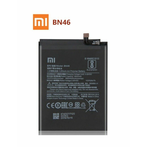 Autres accessoires smartphone XIAOMI Batterie Xiaomi BN46