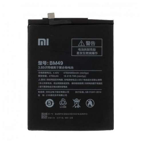 Batterie téléphone XIAOMI BATTERIE ORIGINALE - OFFICIEL XIAOMI BM49 - 4850mAh